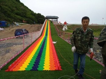 邯山彩虹娱乐滑道